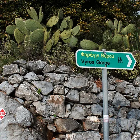 펜션 Panorama Of Deep Blue *